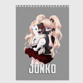 Скетчбук с принтом MONOKUMA  JUNKO в Белгороде, 100% бумага
 | 48 листов, плотность листов — 100 г/м2, плотность картонной обложки — 250 г/м2. Листы скреплены сверху удобной пружинной спиралью | anime | danganronpa | enoshima | junko | monokuma | аниме | джунко | игра | манга | медведь | монокума | робот медведь | эношима