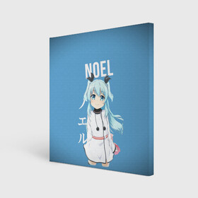 Холст квадратный с принтом Ноэль Noel Небесный метод в Белгороде, 100% ПВХ |  | anime | noel | аниме | метод небес | мультфильм | небесный метод | ноэль | фэнтези