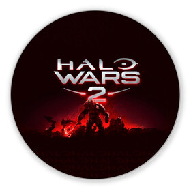 Коврик для мышки круглый с принтом Halo Wars 2 в Белгороде, резина и полиэстер | круглая форма, изображение наносится на всю лицевую часть | game | games | halo | halo wars | heilo | master chif | spartan | игра | игры | ковенант | ковенанты | мастер чиф | спартанец | хало | хейло | хэйло