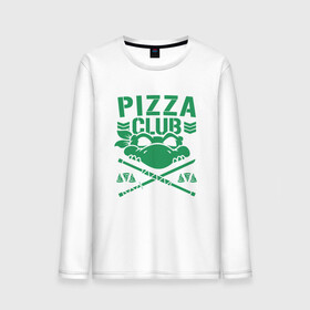 Мужской лонгслив хлопок с принтом Pizza Club в Белгороде, 100% хлопок |  | donatello | leonardo | michelangelo | ninja | pizza | raphael | turtles | донателло | животные | карате | комикс | комиксы | леонардо | микеланджело | мультфильм | мутант | мутанты | ниндзя | пицца | рафаэль | сплинтер | супергерой