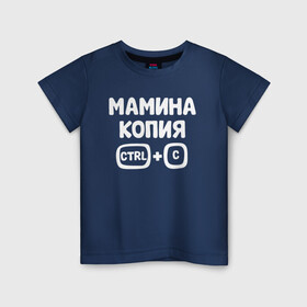 Детская футболка хлопок с принтом Мамина копия в Белгороде, 100% хлопок | круглый вырез горловины, полуприлегающий силуэт, длина до линии бедер | бабушка | брат | дедушка | дочь | любовь | мама | папа | семья | сестра | сын