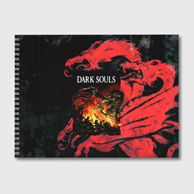 Альбом для рисования с принтом DARKSOULS | DRAGON AGE в Белгороде, 100% бумага
 | матовая бумага, плотность 200 мг. | dark souls | darksouls | tegunvte | темные души