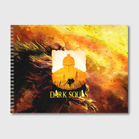 Альбом для рисования с принтом DARKSOULS | SKULL&MAGIC в Белгороде, 100% бумага
 | матовая бумага, плотность 200 мг. | Тематика изображения на принте: dark souls | darksouls | tegunvte | темные души