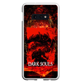 Чехол для Samsung S10E с принтом DARK SOULS GAME STORY в Белгороде, Силикон | Область печати: задняя сторона чехла, без боковых панелей | dark souls | darksouls | tegunvte | темные души