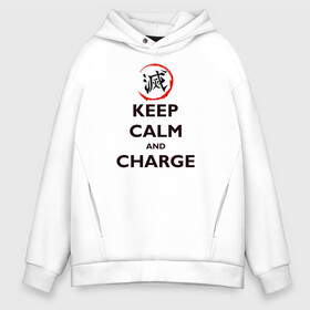 Мужское худи Oversize хлопок с принтом KEEP CALM and CHARGE в Белгороде, френч-терри — 70% хлопок, 30% полиэстер. Мягкий теплый начес внутри —100% хлопок | боковые карманы, эластичные манжеты и нижняя кромка, капюшон на магнитной кнопке | demon slayer | kamado | kimetsu no yaiba | nezuko | tanjiro | аниме | гию томиока | зеницу агацума | иноске хашибира | камадо | клинок | корзинная девочка | манга | музан кибуцуджи | незуко | рассекающий демонов | танджиро