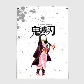 Постер с принтом Nezuko Kamado Kimetsu no Yaiba в Белгороде, 100% бумага
 | бумага, плотность 150 мг. Матовая, но за счет высокого коэффициента гладкости имеет небольшой блеск и дает на свету блики, но в отличии от глянцевой бумаги не покрыта лаком | demon slayer | kamado | kimetsu no yaiba | nezuko | tanjiro | аниме | гию томиока | зеницу агацума | иноске хашибира | камадо | клинок | корзинная девочка | манга | музан кибуцуджи | незуко | рассекающий демонов | танджиро