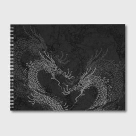 Альбом для рисования с принтом Chinese Dragons в Белгороде, 100% бумага
 | матовая бумага, плотность 200 мг. | Тематика изображения на принте: chinese dragon | животные | китайский дракон | монстр | ящерица