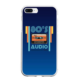Чехол для iPhone 7Plus/8 Plus матовый с принтом 80s audio tape в Белгороде, Силикон | Область печати: задняя сторона чехла, без боковых панелей | 80 | 80 е | 80s | диджей | кассета | классика | меломан | музыка | регги | ретро | электронная музыка