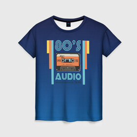Женская футболка 3D с принтом 80s audio tape в Белгороде, 100% полиэфир ( синтетическое хлопкоподобное полотно) | прямой крой, круглый вырез горловины, длина до линии бедер | 80 | 80 е | 80s | диджей | кассета | классика | меломан | музыка | регги | ретро | электронная музыка