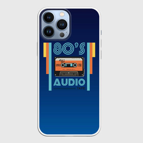 Чехол для iPhone 13 Pro Max с принтом 80s audio tape в Белгороде,  |  | 80 | 80 е | 80s | диджей | кассета | классика | меломан | музыка | регги | ретро | электронная музыка