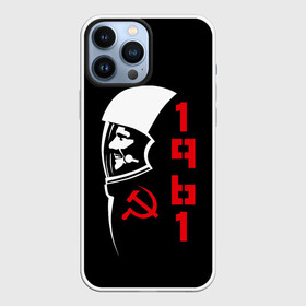 Чехол для iPhone 13 Pro Max с принтом Гагарин   СССР 1961 в Белгороде,  |  | 12 | 1961 | gagarin | mars | nasa | space | spacex | sssr | yuri | апрель | гагарин | день | земля | космонавт | космонавтика | космос | луна | марс | наса | планета | поехали | полёт | ракета | ссср | юрий