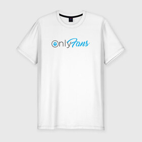 Мужская футболка хлопок Slim с принтом OnlyFans в Белгороде, 92% хлопок, 8% лайкра | приталенный силуэт, круглый вырез ворота, длина до линии бедра, короткий рукав | brazzers | fans | only | onlyfans | браззерс | для | лого | логотип | онли | онлифанс | онлифенс | онлифэнс | только | фанатов | фанс | фенс | фэнс