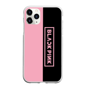 Чехол для iPhone 11 Pro матовый с принтом BLACKPINK в Белгороде, Силикон |  | blackpink | лого | минимализм | музыка | надпись