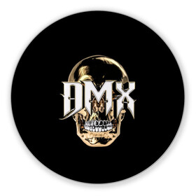 Коврик для мышки круглый с принтом DMX Skull в Белгороде, резина и полиэстер | круглая форма, изображение наносится на всю лицевую часть | 1970 | 2021 | 50 | cent | coast | cube | dmx | earl | east | gangsta | hardcore | hip | hop | ice | in | legend | music | pace | rap | requiescat | rip | simmons | skull | гангстер | легенда | музыка | рип | рэп | рэпер | симмонс | хип | хоп | че