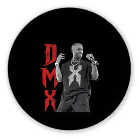 Коврик для мышки круглый с принтом DMX | Earl Simmons в Белгороде, резина и полиэстер | круглая форма, изображение наносится на всю лицевую часть | Тематика изображения на принте: 1970 | 2021 | 50 | cent | coast | cube | dmx | earl | east | gangsta | hardcore | hip | hop | ice | in | legend | music | pace | rap | requiescat | rip | simmons | гангстер | легенда | музыка | рип | рэп | рэпер | симмонс | хип | хоп | эрл