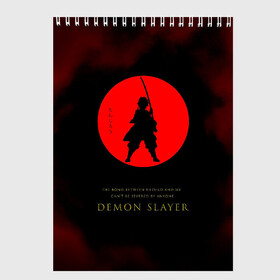 Скетчбук с принтом Demon Slayer: Kimetsu no Yaiba в Белгороде, 100% бумага
 | 48 листов, плотность листов — 100 г/м2, плотность картонной обложки — 250 г/м2. Листы скреплены сверху удобной пружинной спиралью | demon slayer | kamado | kimetsu no yaiba | nezuko | tanjiro | аниме | гию томиока | зеницу агацума | иноске хашибира | камадо | клинок | корзинная девочка | манга | музан кибуцуджи | незуко | рассекающий демонов | танджиро