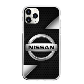 Чехол для iPhone 11 Pro Max матовый с принтом NISSAN НИССАН МЕТАЛЛ в Белгороде, Силикон |  | auto | car | nissan | nissan qashqai | nissan skyline | nissan x trail | sport | steel | авто | альмера | железо. | кашкай | металл | нисан | ниссан | ноут | скайлайн | спорт | террано | трейл