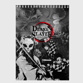 Скетчбук с принтом The demons must die в Белгороде, 100% бумага
 | 48 листов, плотность листов — 100 г/м2, плотность картонной обложки — 250 г/м2. Листы скреплены сверху удобной пружинной спиралью | Тематика изображения на принте: anime | demon slayers | аниме | клинок рассекающий демонов | манга | мультфильм | персонажи | танджиро камадо