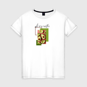Женская футболка хлопок с принтом Avocado в Белгороде, 100% хлопок | прямой крой, круглый вырез горловины, длина до линии бедер, слегка спущенное плечо | breakfast | food | healthyfood | instafood | авокадо | мода