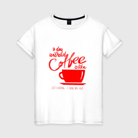 Женская футболка хлопок с принтом День без кофе в Белгороде, 100% хлопок | прямой крой, круглый вырез горловины, длина до линии бедер, слегка спущенное плечо | coffee | день без кофе | кофе | кофеек | кружка кофе