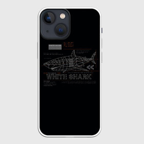 Чехол для iPhone 13 mini с принтом White Shark Белая акула в Белгороде,  |  | 3d | 3д | акула | белая акула | конструкция | проекция | рыба