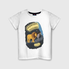 Детская футболка хлопок с принтом Аслан и Шаста в Белгороде, 100% хлопок | круглый вырез горловины, полуприлегающий силуэт, длина до линии бедер | аслан | история | конь | лев | льюис | мальчик | нарния | хроники | шаста