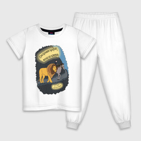Детская пижама хлопок с принтом Аслан и Шаста в Белгороде, 100% хлопок |  брюки и футболка прямого кроя, без карманов, на брюках мягкая резинка на поясе и по низу штанин
 | аслан | история | конь | лев | льюис | мальчик | нарния | хроники | шаста