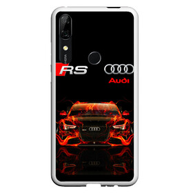 Чехол для Honor P Smart Z с принтом AUDI RS 5 FIRE / АУДИ РС 5 в Белгороде, Силикон | Область печати: задняя сторона чехла, без боковых панелей | audi | car | fire. | q5 | q6 | q7 | rs 5 | sportcar | а3 | а4 | а6 | а8 | авто | автомобиль | ауди | огонь | рс 5 | спорт | спорткар