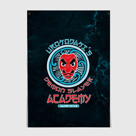 Постер с принтом Demon Slayer ACADEMY в Белгороде, 100% бумага
 | бумага, плотность 150 мг. Матовая, но за счет высокого коэффициента гладкости имеет небольшой блеск и дает на свету блики, но в отличии от глянцевой бумаги не покрыта лаком | demon slayer | kamado | kimetsu no yaiba | nezuko | tanjiro | аниме | гию томиока | зеницу агацума | иноске хашибира | камадо | клинок | корзинная девочка | манга | музан кибуцуджи | незуко | рассекающий демонов | танджиро