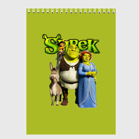 Скетчбук с принтом Шрек Shrek в Белгороде, 100% бумага
 | 48 листов, плотность листов — 100 г/м2, плотность картонной обложки — 250 г/м2. Листы скреплены сверху удобной пружинной спиралью | cartoon | fiona | shrek | болото | детям | комедия | кот в сапогах | мультик | огр | осел | персонажи мультфильмов | тролль | фиона | шрек