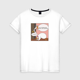 Женская футболка хлопок с принтом Утки в Белгороде, 100% хлопок | прямой крой, круглый вырез горловины, длина до линии бедер, слегка спущенное плечо | влюбленные | любовь | приколы | смешные надписи | уточки