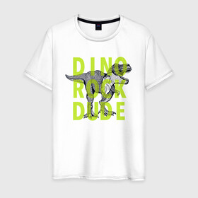 Мужская футболка хлопок с принтом DINO ROCK DUDE в Белгороде, 100% хлопок | прямой крой, круглый вырез горловины, длина до линии бедер, слегка спущенное плечо. | dino | games | roar | rock | rock star | t rex | дино | динозавр | динозавры | рок | рокер