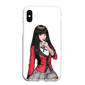 Чехол для iPhone XS Max матовый с принтом Jabami Yumeko (Kakegurui) в Белгороде, Силикон | Область печати: задняя сторона чехла, без боковых панелей | ahegao | girl | girls | jabami | japan | kakegurui | senpai | waifu | yumeko | азарт | аниме | ахегао | безумный | вайфу | девушка | джабами | игра | карта | карты | манга | семпай | сенпай | тян | тяночка | юмэко | япония