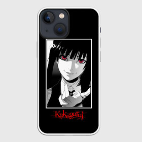 Чехол для iPhone 13 mini с принтом Юмэко Джабами (Kakegurui) в Белгороде,  |  | ahegao | girl | girls | jabami | japan | kakegurui | senpai | waifu | yumeko | азарт | аниме | ахегао | безумный | вайфу | девушка | джабами | игра | карта | карты | манга | семпай | сенпай | тян | тяночка | юмэко | япония