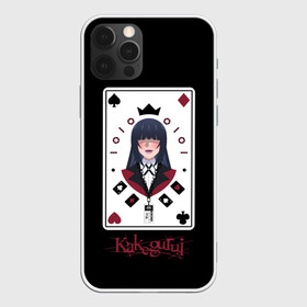 Чехол для iPhone 12 Pro Max с принтом Безумный Азарт | Kakegurui в Белгороде, Силикон |  | ahegao | girl | girls | jabami | japan | kakegurui | senpai | waifu | yumeko | азарт | аниме | ахегао | безумный | вайфу | девушка | джабами | игра | карта | карты | манга | семпай | сенпай | тян | тяночка | юмэко | япония