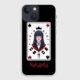 Чехол для iPhone 13 mini с принтом Безумный Азарт | Kakegurui в Белгороде,  |  | ahegao | girl | girls | jabami | japan | kakegurui | senpai | waifu | yumeko | азарт | аниме | ахегао | безумный | вайфу | девушка | джабами | игра | карта | карты | манга | семпай | сенпай | тян | тяночка | юмэко | япония