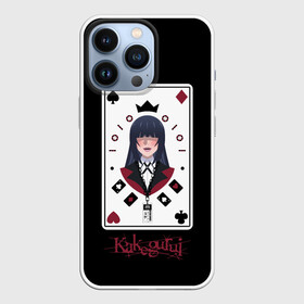 Чехол для iPhone 13 Pro с принтом Безумный Азарт | Kakegurui в Белгороде,  |  | ahegao | girl | girls | jabami | japan | kakegurui | senpai | waifu | yumeko | азарт | аниме | ахегао | безумный | вайфу | девушка | джабами | игра | карта | карты | манга | семпай | сенпай | тян | тяночка | юмэко | япония