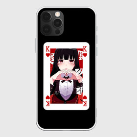 Чехол для iPhone 12 Pro Max с принтом Jabami Yumeko (Безумный Азарт) в Белгороде, Силикон |  | ahegao | girl | girls | jabami | japan | kakegurui | senpai | waifu | yumeko | азарт | аниме | ахегао | безумный | вайфу | девушка | джабами | игра | карта | карты | манга | семпай | сенпай | тян | тяночка | юмэко | япония