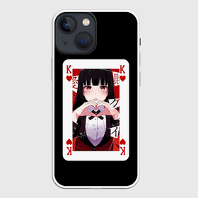 Чехол для iPhone 13 mini с принтом Jabami Yumeko (Безумный Азарт) в Белгороде,  |  | ahegao | girl | girls | jabami | japan | kakegurui | senpai | waifu | yumeko | азарт | аниме | ахегао | безумный | вайфу | девушка | джабами | игра | карта | карты | манга | семпай | сенпай | тян | тяночка | юмэко | япония