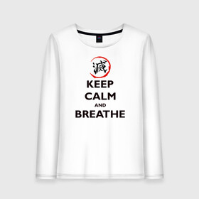 Женский лонгслив хлопок с принтом KEEP CALM and BREATHE в Белгороде, 100% хлопок |  | Тематика изображения на принте: demon slayer | kamado | kimetsu no yaiba | nezuko | tanjiro | аниме | гию томиока | зеницу агацума | иноске хашибира | камадо | клинок | корзинная девочка | манга | музан кибуцуджи | незуко | рассекающий демонов | танджиро