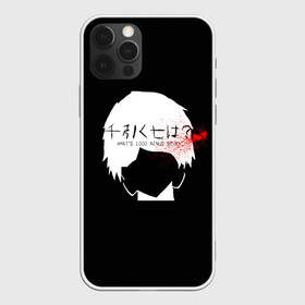 Чехол для iPhone 12 Pro Max с принтом Whats 1000 minus 7 Kaneki в Белгороде, Силикон |  | 1000 | 7 | ghoul | kaneki | meme | minus | one | seven | thousand | tokyo | аогири | арима | гуль | джейсон | джузо | древо | йошимура | канеки | канэки | король | мем | минус | одноглазый | оомура | ризе | семь | такизава | токийский | тоу