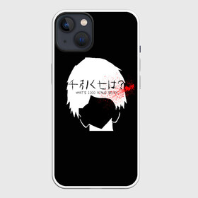 Чехол для iPhone 13 с принтом Whats 1000 minus 7. Kaneki в Белгороде,  |  | 1000 | 7 | ghoul | kaneki | meme | minus | one | seven | thousand | tokyo | аогири | арима | гуль | джейсон | джузо | древо | йошимура | канеки | канэки | король | мем | минус | одноглазый | оомура | ризе | семь | такизава | токийский | тоу