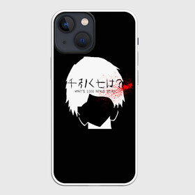 Чехол для iPhone 13 mini с принтом Whats 1000 minus 7. Kaneki в Белгороде,  |  | 1000 | 7 | ghoul | kaneki | meme | minus | one | seven | thousand | tokyo | аогири | арима | гуль | джейсон | джузо | древо | йошимура | канеки | канэки | король | мем | минус | одноглазый | оомура | ризе | семь | такизава | токийский | тоу