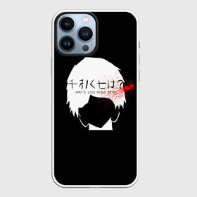 Чехол для iPhone 13 Pro Max с принтом Whats 1000 minus 7. Kaneki в Белгороде,  |  | 1000 | 7 | ghoul | kaneki | meme | minus | one | seven | thousand | tokyo | аогири | арима | гуль | джейсон | джузо | древо | йошимура | канеки | канэки | король | мем | минус | одноглазый | оомура | ризе | семь | такизава | токийский | тоу