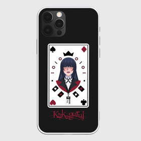 Чехол для iPhone 12 Pro Max с принтом Kakegurui. Poker Face в Белгороде, Силикон |  | Тематика изображения на принте: crazy | hakkao | hyakkao | ikishima | jabami | kakegurui | kirari | midari | momobami | ririka | yumeko | азарт | бацубами | безумный | джабами | икишима | йомозуки | кирари | мидари | момобами | мэри | рей | ририка | руна | саотомэ |