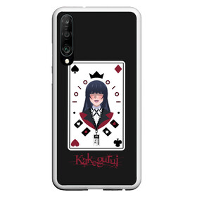 Чехол для Honor P30 с принтом Kakegurui. Poker Face в Белгороде, Силикон | Область печати: задняя сторона чехла, без боковых панелей | Тематика изображения на принте: crazy | hakkao | hyakkao | ikishima | jabami | kakegurui | kirari | midari | momobami | ririka | yumeko | азарт | бацубами | безумный | джабами | икишима | йомозуки | кирари | мидари | момобами | мэри | рей | ририка | руна | саотомэ |