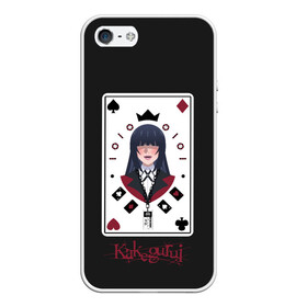 Чехол для iPhone 5/5S матовый с принтом Kakegurui. Poker Face в Белгороде, Силикон | Область печати: задняя сторона чехла, без боковых панелей | crazy | hakkao | hyakkao | ikishima | jabami | kakegurui | kirari | midari | momobami | ririka | yumeko | азарт | бацубами | безумный | джабами | икишима | йомозуки | кирари | мидари | момобами | мэри | рей | ририка | руна | саотомэ |