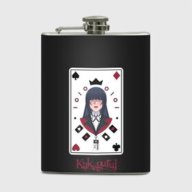 Фляга с принтом Kakegurui. Poker Face в Белгороде, металлический корпус | емкость 0,22 л, размер 125 х 94 мм. Виниловая наклейка запечатывается полностью | Тематика изображения на принте: crazy | hakkao | hyakkao | ikishima | jabami | kakegurui | kirari | midari | momobami | ririka | yumeko | азарт | бацубами | безумный | джабами | икишима | йомозуки | кирари | мидари | момобами | мэри | рей | ририка | руна | саотомэ |