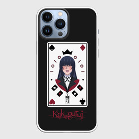 Чехол для iPhone 13 Pro Max с принтом Kakegurui. Poker Face в Белгороде,  |  | crazy | hakkao | hyakkao | ikishima | jabami | kakegurui | kirari | midari | momobami | ririka | yumeko | азарт | бацубами | безумный | джабами | икишима | йомозуки | кирари | мидари | момобами | мэри | рей | ририка | руна | саотомэ |