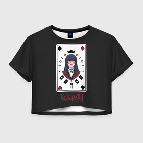 Женская футболка Crop-top 3D с принтом Kakegurui. Poker Face в Белгороде, 100% полиэстер | круглая горловина, длина футболки до линии талии, рукава с отворотами | crazy | hakkao | hyakkao | ikishima | jabami | kakegurui | kirari | midari | momobami | ririka | yumeko | азарт | бацубами | безумный | джабами | икишима | йомозуки | кирари | мидари | момобами | мэри | рей | ририка | руна | саотомэ |